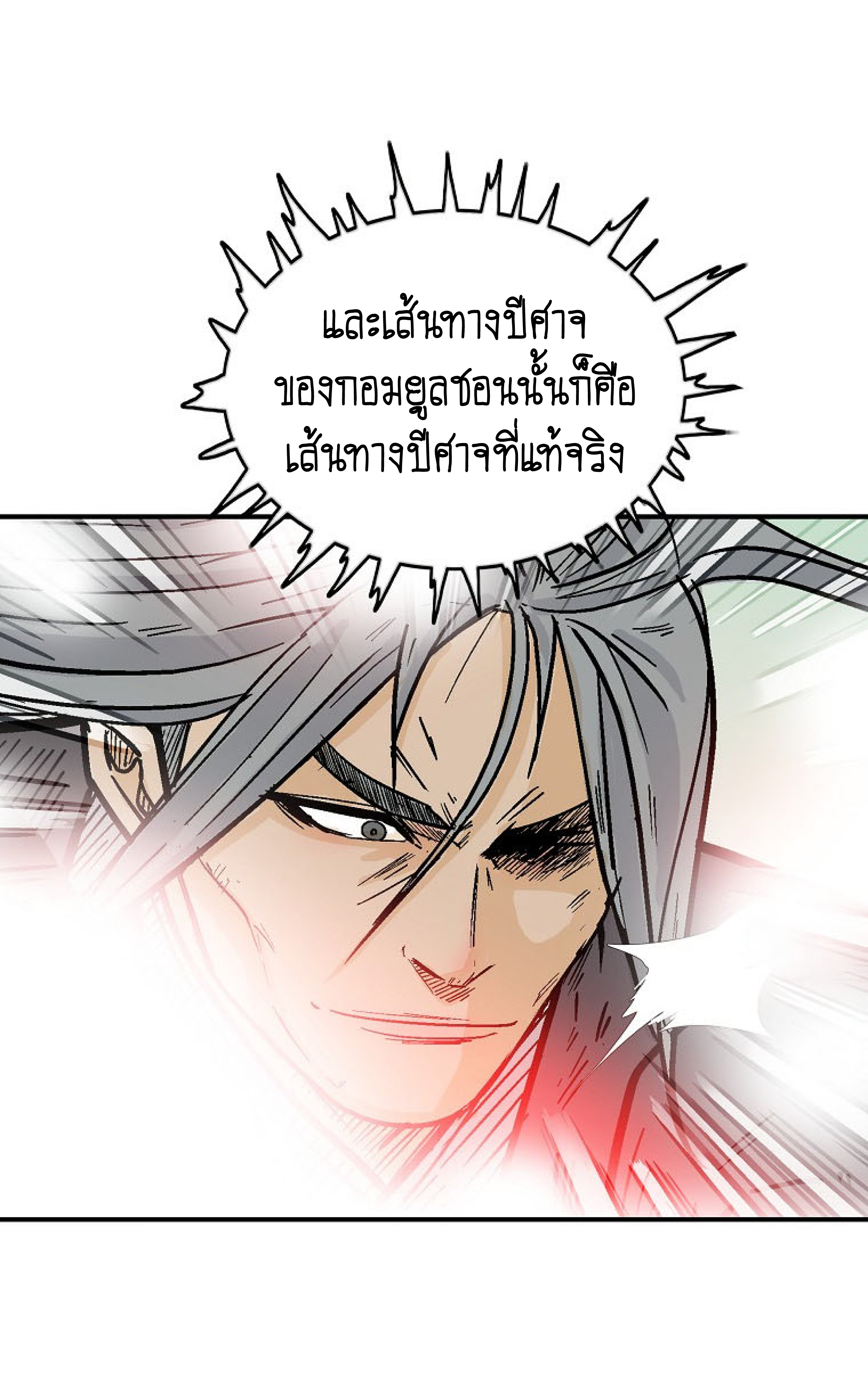 Doujin-Lc- อ่าน โดจิน มังฮวา เกาหลี ญี่ปุ่น จีน แปลไทย Fist Demon Of Mount ตอนที่ 1 2 3 4 5 6 7 8 9 10 11 12 13 14 ฟรี ไม่มีโฆษณา อ่าน โดจิน Manhwa เกาหลี ญี่ปุ่น จีน เรามีครบ คัดมาให้เน้นๆ โดจิน 18+ รับประกันความฟินโดย  Doujin Lc